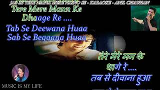 Jab Se Tere Naina Karaoke With Scrolling Lyrics Eng amp हिंदी [upl. by Joappa43]