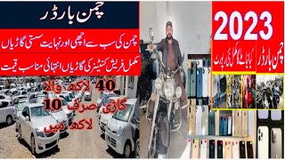 Chaman Border Market  New Update 2023  Non Custome Paid Cars and Bikes  Travel with Hafeez Ullah [upl. by Roche]