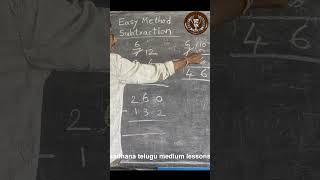 Easy method for subtraction [upl. by Auod]