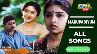 Marupadiyum Movie 4K Full Video Songs  Revathi  Nizhalgal Ravi  Arvind  Rohini  Raj 4K Songs [upl. by Jeb]