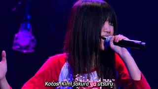 Sakura  Ikimonogakari Live Japanese Lyrics [upl. by Eidnam]