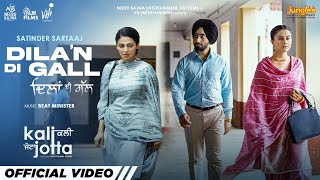 Dilan Di Gall  Satinder Sartaaj  Kali Jotta Neeru Bajwa Wamiqa Gabbi Latest Punjabi Songs 2023 [upl. by Hazaki125]