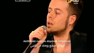 Emre Aydın  Duymak Istiyorum مترجمه [upl. by Krahmer]