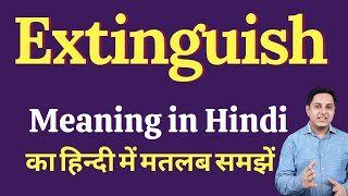 Extinguish meaning in Hindi  Extinguish ka kya matlab hota hai  Spoken English Class [upl. by Sublett]