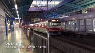 1호선 신도림역 개조저항 모음  Sindorim station [upl. by Sanjiv]