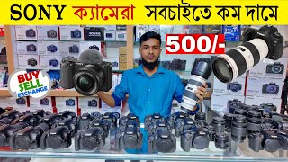 Used Dslr Camera Price In BD 2024🔥Second Hand Dslr Camera Price In BD 2024😱Dslr Camera Price In BD [upl. by Dranrev]