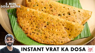 Instant Vrat Ka Dosa  5 minute Crisp Dosa Batter  इंस्टेंट व्रत का दोसा  Chef Sanjyot Keer [upl. by Gurl]