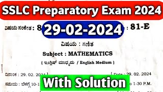 SSLC Preparatory Mathematics Key Answers 29022024 [upl. by Katharyn402]