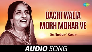 Dachi Walia Morh Mohar Ve  Surinder Kaur  Old Punjabi Songs  Punjabi Songs 2022 [upl. by Slifka823]