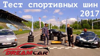 Тест спортивных шин Federal RSR Hankook RS3 Toyo R1R Yokohama AD08 Toyo 888 Nankang AR1 [upl. by Aihcila234]