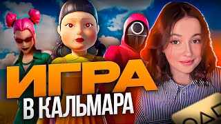 ИГРА В КАЛЬМАРА В ФОРТНАЙТЕ  игра с подписчиками  lizarrr amp Morozovv2 [upl. by Buckler]