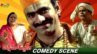 Ravi Teja and Brahmanandam Highlight Comedy Scene  Vikramarkudu Comedy Scenes SriBalajiComedy [upl. by Becki570]