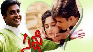 Sakhi  Jukebox Full Songs [upl. by Oinotnaesoj]