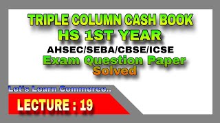 Triple Column Cash Book Bank Overdraft HS 1st Year [upl. by Raffaj732]