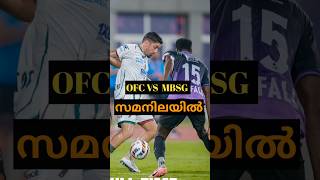 ISL match result l Odisha vs Mohun Bagan l highlights youtubeshorts [upl. by Ardnekan]