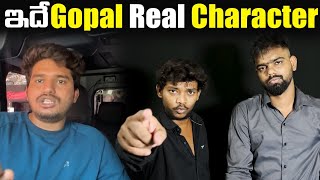 ఇదే Gopal Real Character dareseries [upl. by Brunn]