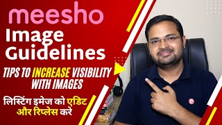 Meesho Listing Image Guidelines  Product Image ko Change Edit Kasie Kare  Meesho Supplier Guide [upl. by Wells]