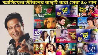 Best Of Asif Song। Priya Tumi Kothay ।Chokheri Jole Lekha ।Sakib khan।Manna। asifakbarsinger [upl. by Simpkins]