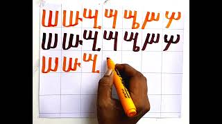 Amharic language to reading amp writing amharic yelijoch fidel learnamharic amhariclanguage kids [upl. by Ocicnarf850]