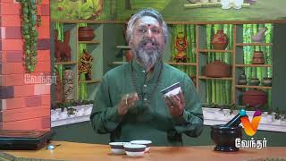 நெஞ்செரிச்சல் எளிமையாக குணமாக Heart Burning Remedies  Mooligai Maruthuvam Epi 328  Part 3 [upl. by Ansel]