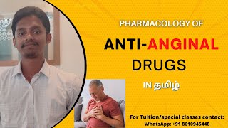 AntiAnginal Drugs Pharmacology in Tamil [upl. by Rehpotsrihc749]