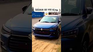 🔥असली राजा यही है😱 Maruti Suzuki Swift Dzire 2024  Dzire 2024 new model  Dzire facelift 2024 [upl. by Arimay178]