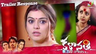 Kalavathi Movie Trailer Response [upl. by Lacram211]