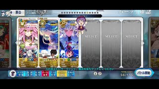 FGO JP Super Recollection William Tell vs Kukulkan 3T Frontline Only [upl. by Nord510]