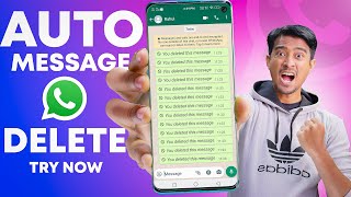 WhatsApp Trick Auto Delete Chat Message 2022 [upl. by Mellitz]