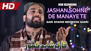 JASHAN SOHNE DE MANAYE TE  QARI SHAHID MEHMOOD QADRI  OFFICIAL HD VIDEO  HITECH ISLAMIC [upl. by Ullyot718]