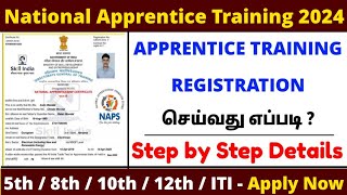 National apprenticeship Training registration online in tamil How to apply NAPS apprenticeshipNAPS [upl. by Kitti]