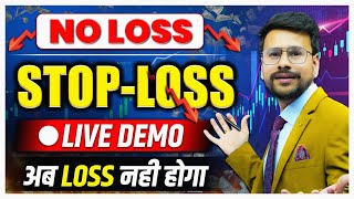 BEST NOLOSS StopLoss Trading Strategy  Stop Loss Kaise Lagaye in Trading For Beginners [upl. by Easter]