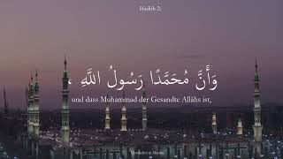 Hadith Jibreel  40 Nawawi Hadith 1  Deutsche Übersetzung [upl. by Naomi307]