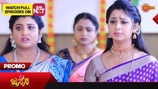 Janani  Promo  28 October 2023  Udaya TV Serial  Kannada Serial [upl. by Groot]