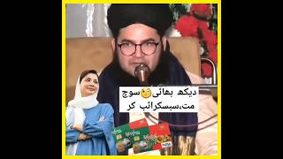 Maryam chitrol  nasir madni kisan ki hmayat🥰 ptiofficial imrankhanpti pti funny youtubeshorts [upl. by Ebba347]