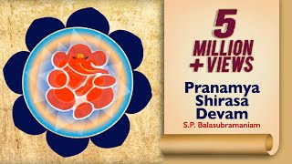 गणेश उत्सव विशेष Ganpati Stotra Balasubramaniam Song  Pranamya Shirasa Devam Gauri Putram Vinayakam [upl. by Annodahs]