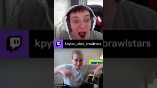 МИСТЕР БН ЭТО ВЫ  ТВИЧ БАЙДЕНА twitchtvKpytouchelbrawlstars twitch evelone192 shorts [upl. by Xantha]