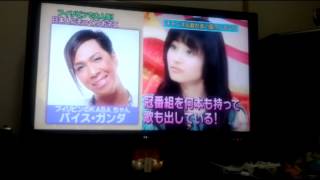 Meme vicegandaofficial and Marian Rivera featured in japanese TV show 😍🥰☺️ [upl. by Nylrats]