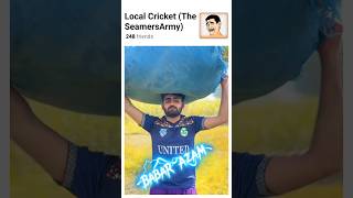 Babar Azam in Village😂 cricketshorts cricket localplayer foryou [upl. by Mccully]