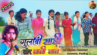 गुलाबीसाड़ीतोरलालीलाल💃 धाकडवालाडांस SINGER CHINTA DEVIamp Pankaj NewNagpuriTrending Song [upl. by Aihsotan745]