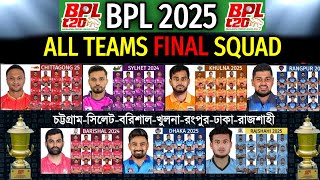 BPL 2025 All Teams Full Squad  BPL All Teams Final Players List  BPL 2025 All Teams Final Squad [upl. by Nivrad336]