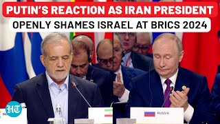 Putin Claps After Iran Presidents BRICS 2024 Speech Calls Out Israel Pushes For Dedollarisation [upl. by Dub]