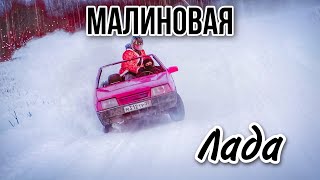 COVER by —GAYAZOV BROTHER — МАЛИНОВАЯ ЛАДА [upl. by Cinamod378]