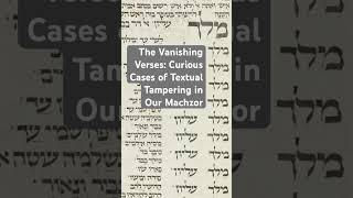 The Vanishing Verses Curious Cases of Textual Tampering in Our Machzor history class [upl. by Sheffy]