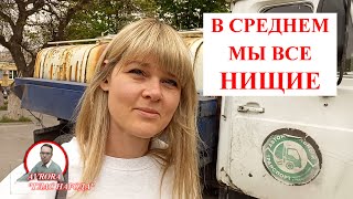 РЕАКЦИЯ ЛЮДЕЙ НА СЛОВА МИШУСТИНА О СРЕДНЕЙ ЗАРПЛАТЕ В РОССИИ ОПРОС 2024 [upl. by Otrebtuc]