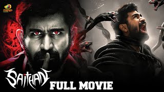 Saithan Full Movie  Vijay Antony  Arunthathi Nair  Kannada Dubbed Movies  Mango Kannada [upl. by Mitinger]