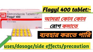 metronidazole 400 tablet এর ব্যবহারমাত্রাপার্শপ্রতিক্রিয়াসাবধানতা সম্পূর্ণ জানকারী।।flagyl tab [upl. by Lissy]