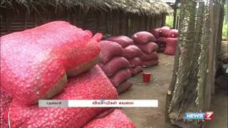 Small onion prices continue to reduce  Tamil Nadu  News7 Tamil [upl. by Veda397]