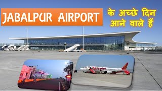 Jabalpur Airport complete information  Under construction Airports ain India  Papa Construction [upl. by Aihsatan]