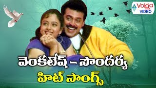 Vana Vallappa Full Video Song  Annayya Video Songs  Chiranjeevi Soundarya  Mani Sharma [upl. by Stanley315]